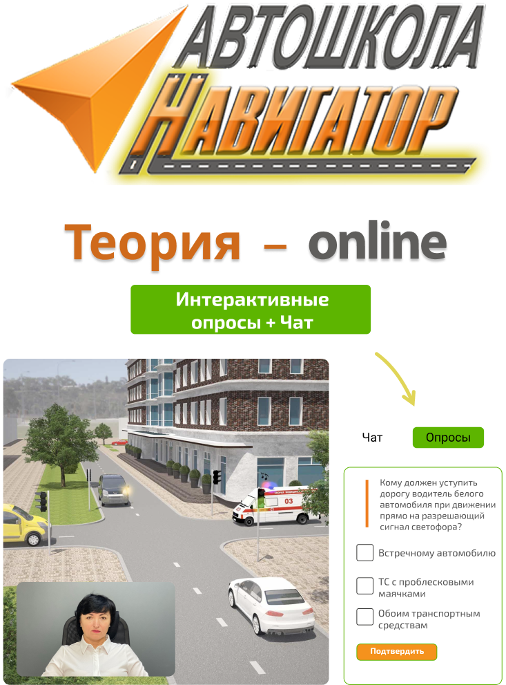 Логотип